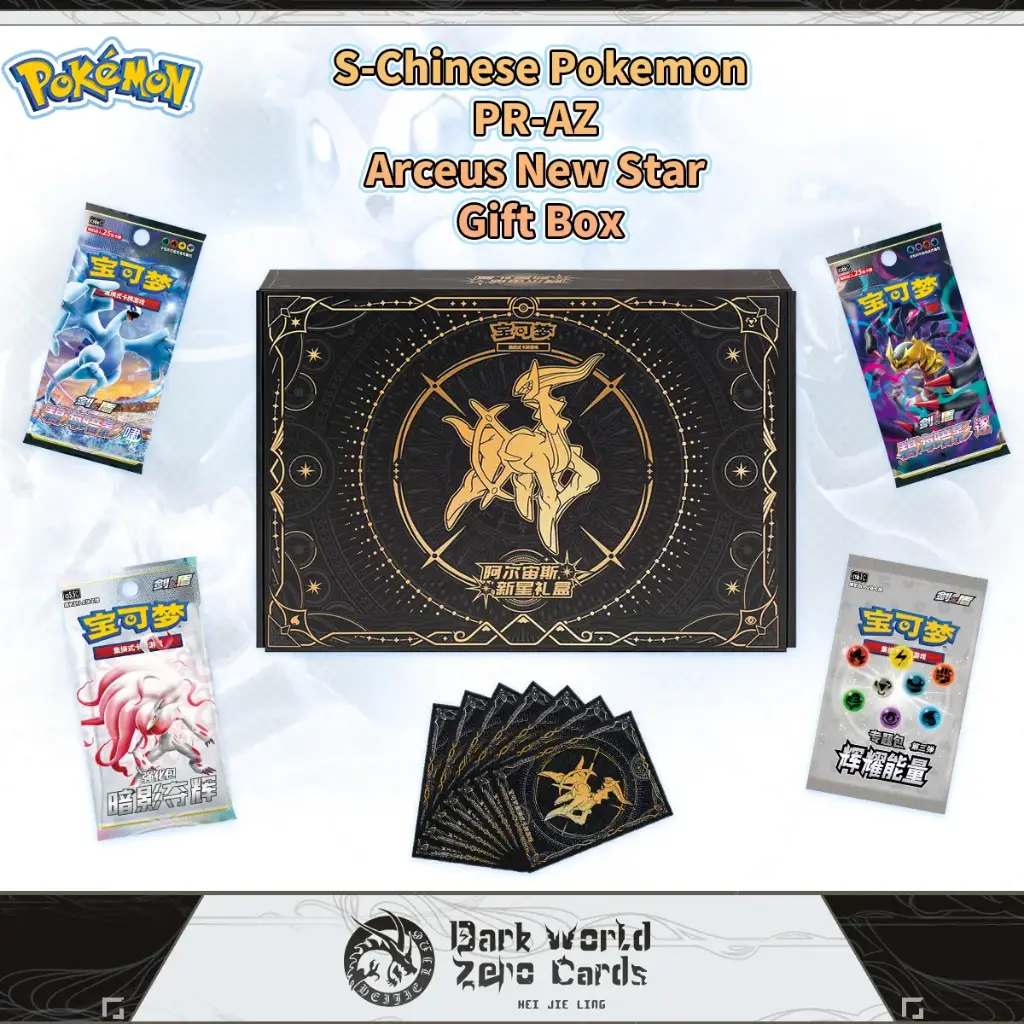 PR-AZ Arceus New Star Gift Box