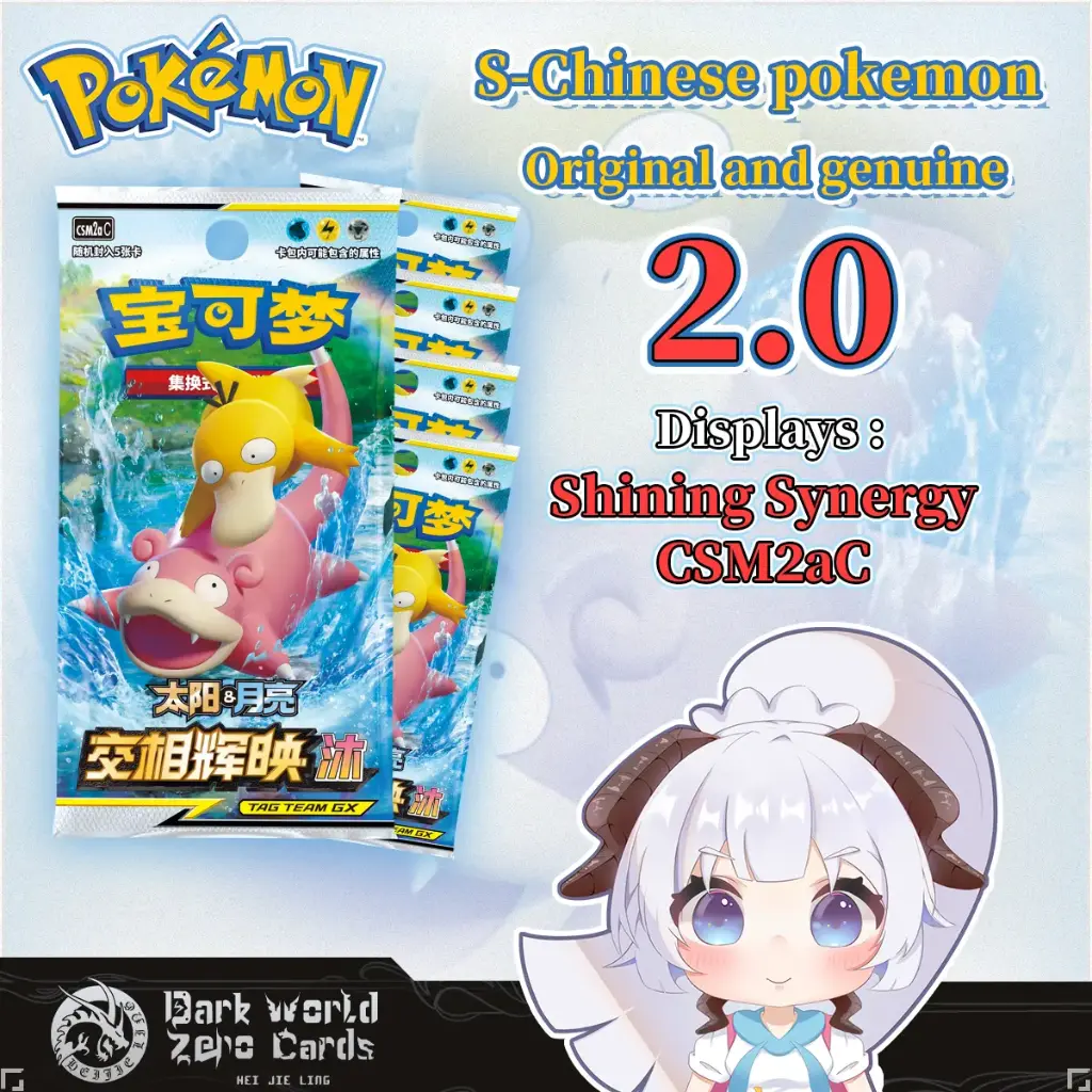 CSM2aC Shining Synergy: Mu