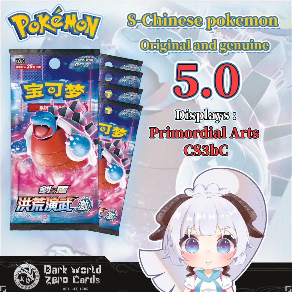 CS3bC Primordial Arts: Excitement