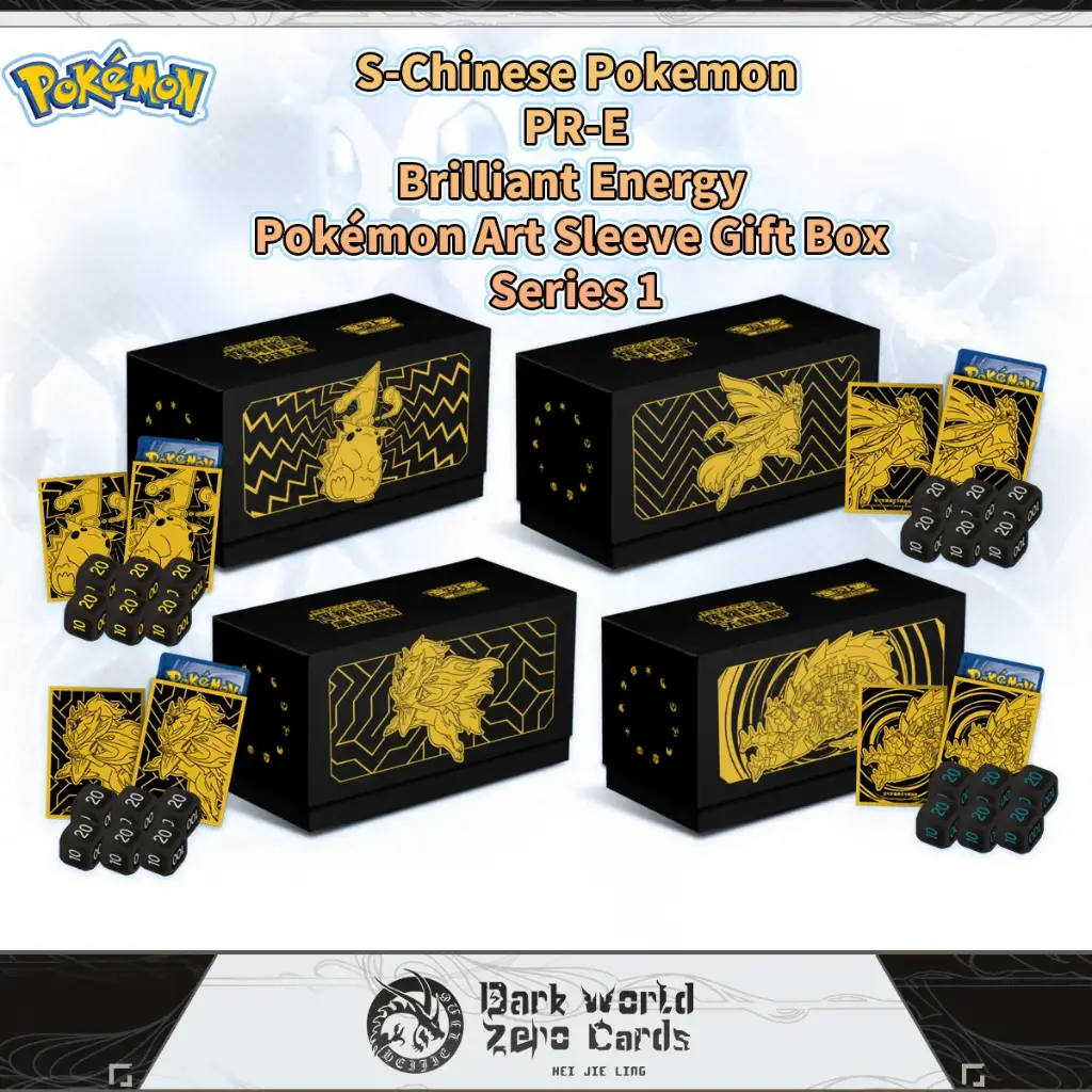 PR-E Brilliant Energy Pokémon Art Sleeve Gift Box Series 1