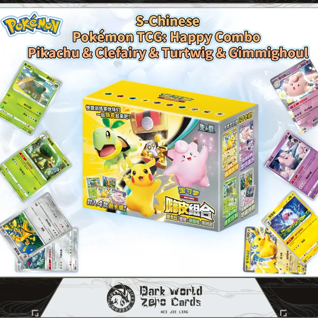 S-Chinese CSVH1C Pokémon TCG: Happy Combo Pikachu & Clefairy & Turtwig & Gimmighoul