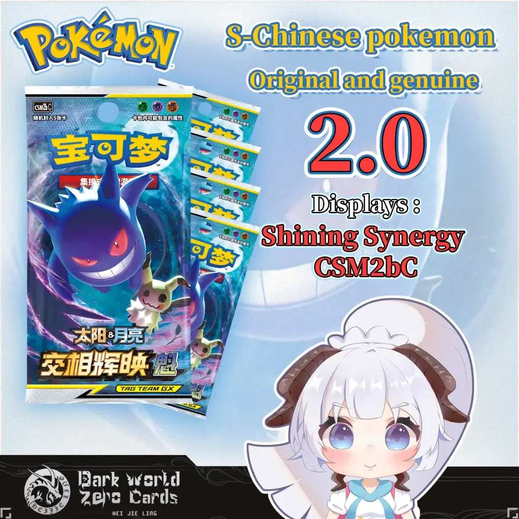 CSM2bC Shining Synergy: Kui