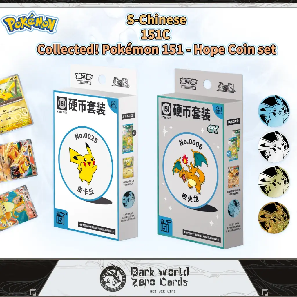 S-Chinese 151C Collected! Pokémon 151 - Hope Coin Set