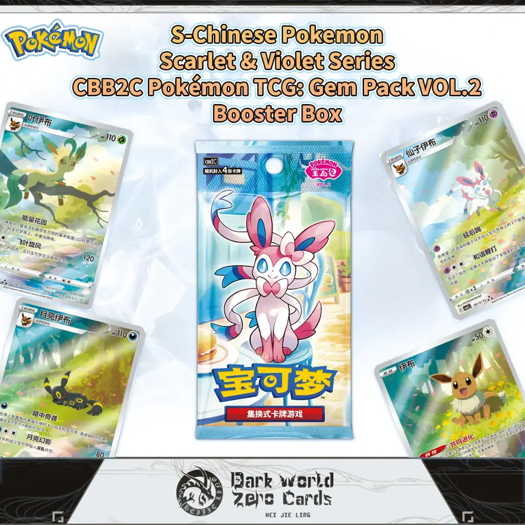 S-Chinese Scarlet & Violet Series CBB2C Pokémon TCG: Gem Pack VOL.2 Booster Box