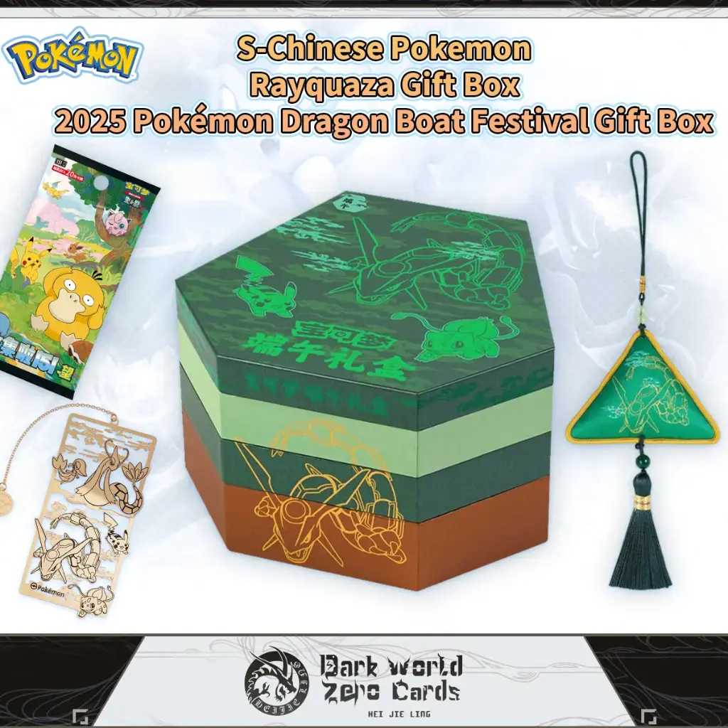 S-Chinese Pokémon Rayquaza Gift Box 2025 Pokémon Dragon Boat Festival Gift Box