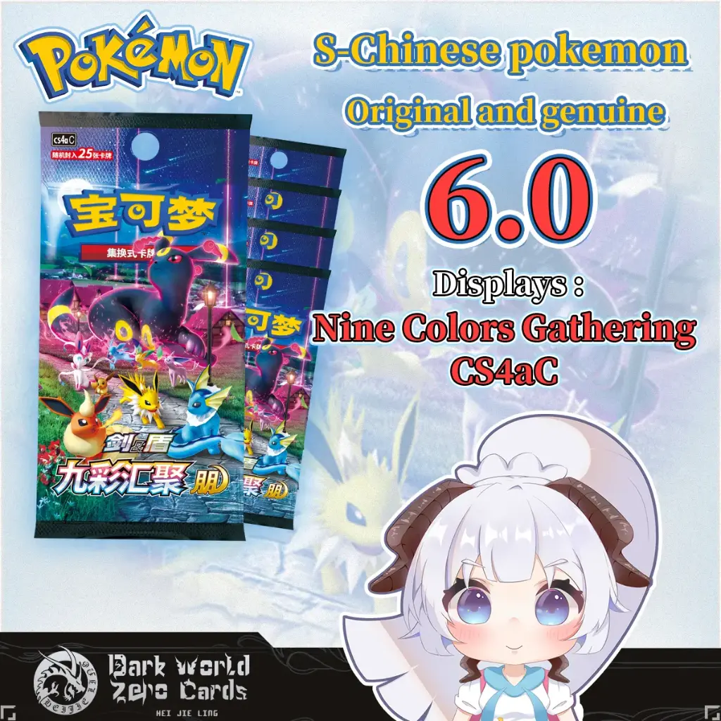 CS4aC Nine Colors Gathering: Friend