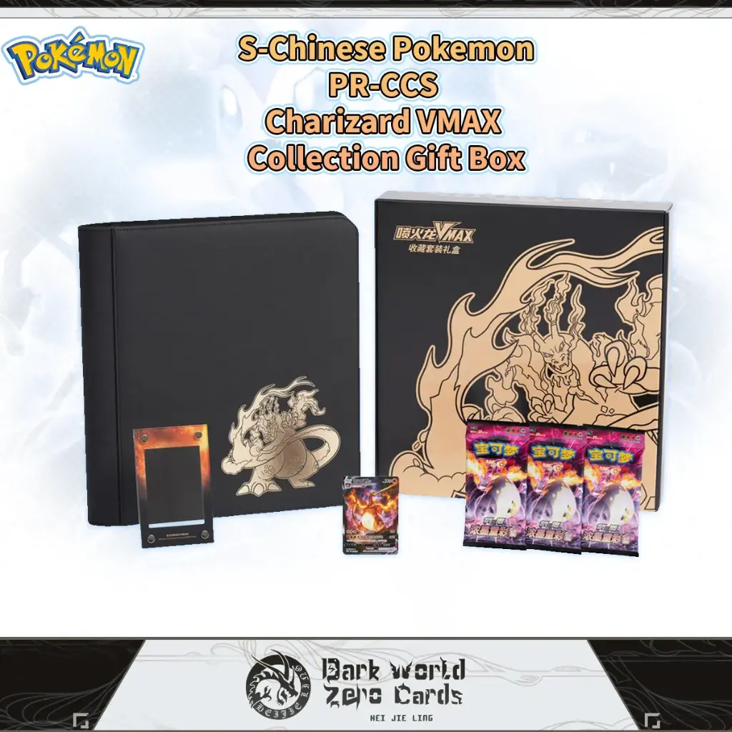 PR-CCS Charizard VMAX Collection Gift Box (weekly offer)