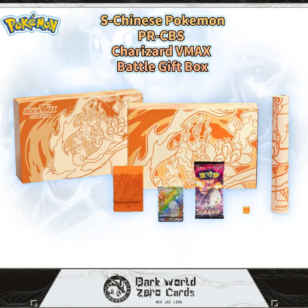 PR-CBS Charizard VMAX Battle Gift Box 