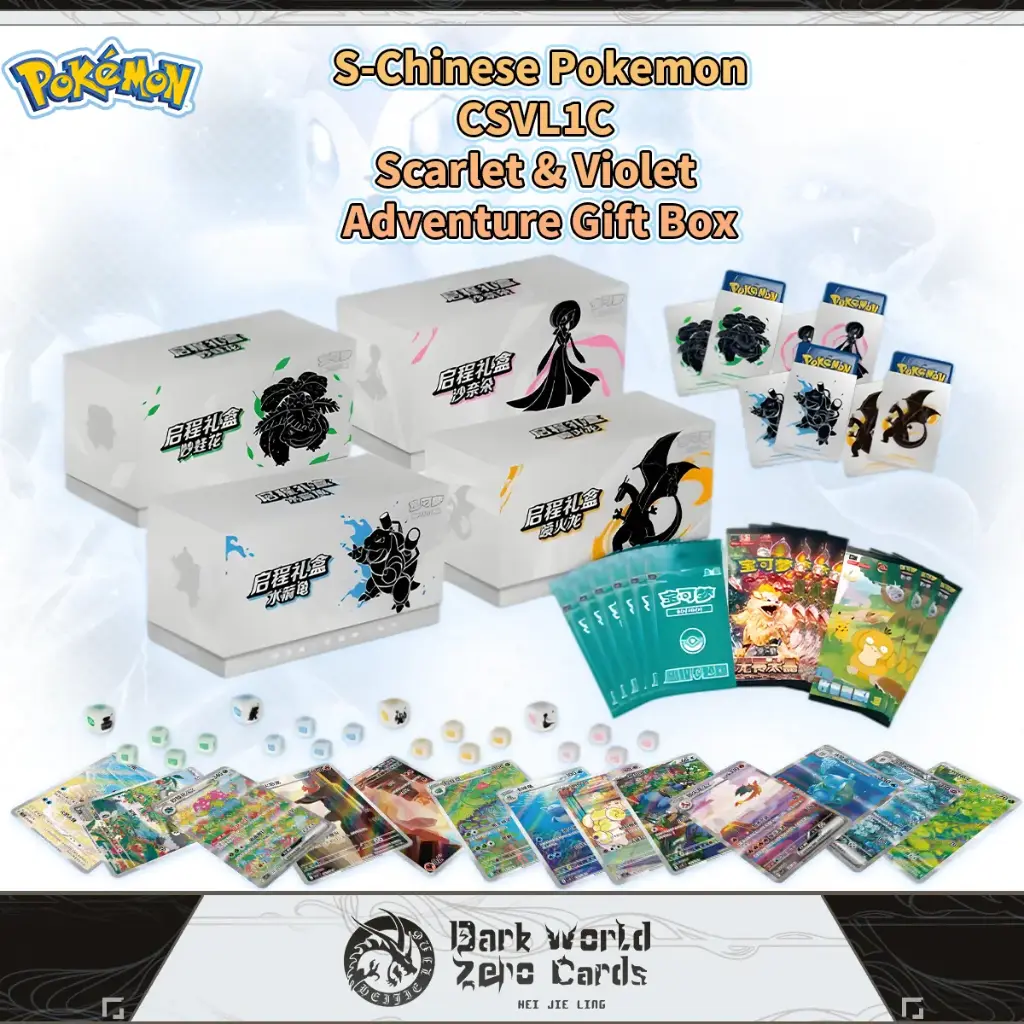 [Pre-order] S-Chinese Pokémon Scarlet & Violet CSVL1C Adventure Gift Box