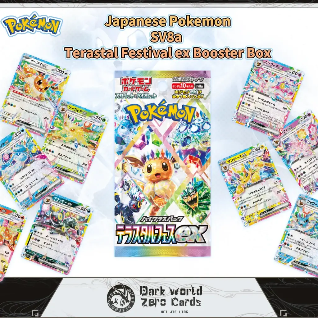 Japanese Pokemon SV8a Terastal Festival ex Booster Box (weekly offer)