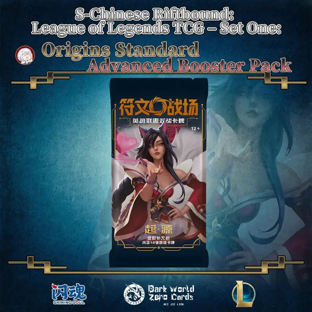 [Pre-order] S-Chinese Riftbound: League of Legends TCG – Set One: Origins Advanced Booster Pack (Jumbo box)
