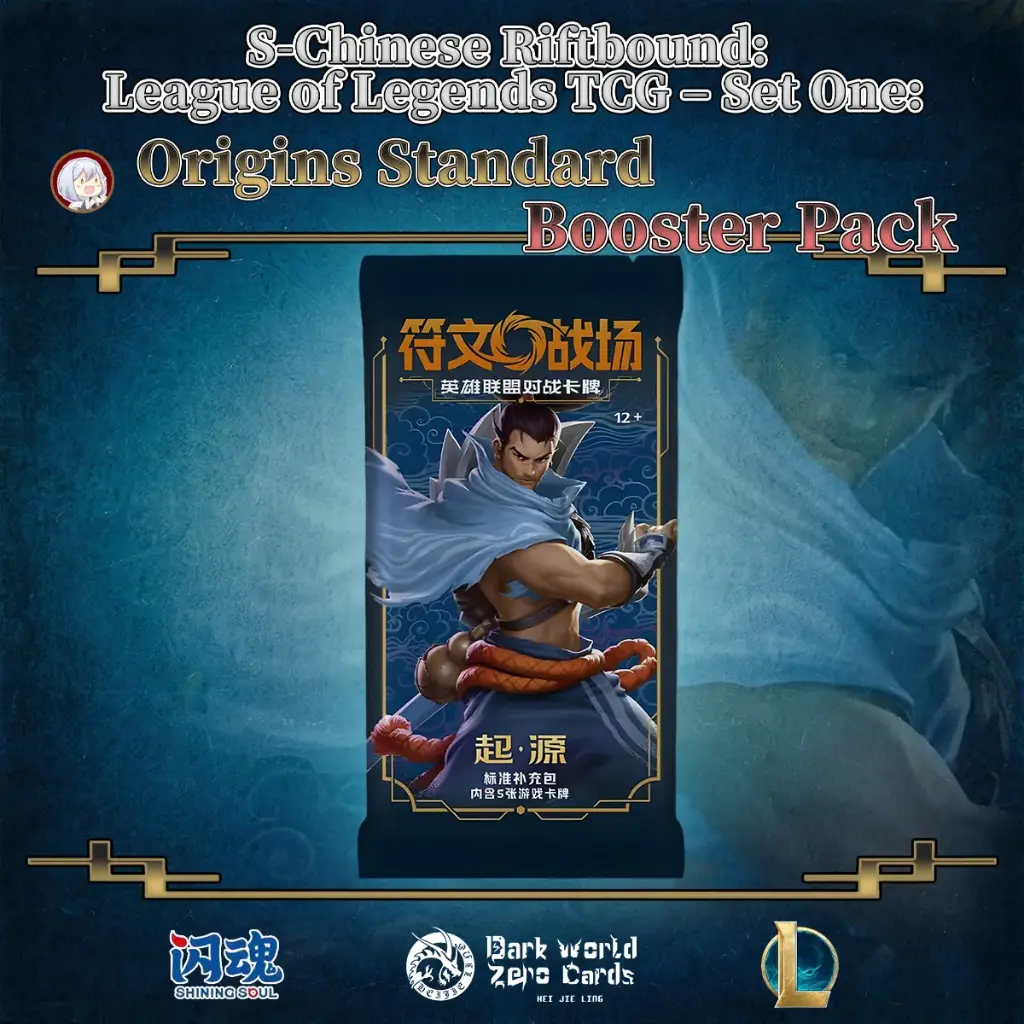 [Pre-order] S-Chinese Riftbound: League of Legends TCG – Set One: Origins Standard Booster Pack (Slim box)