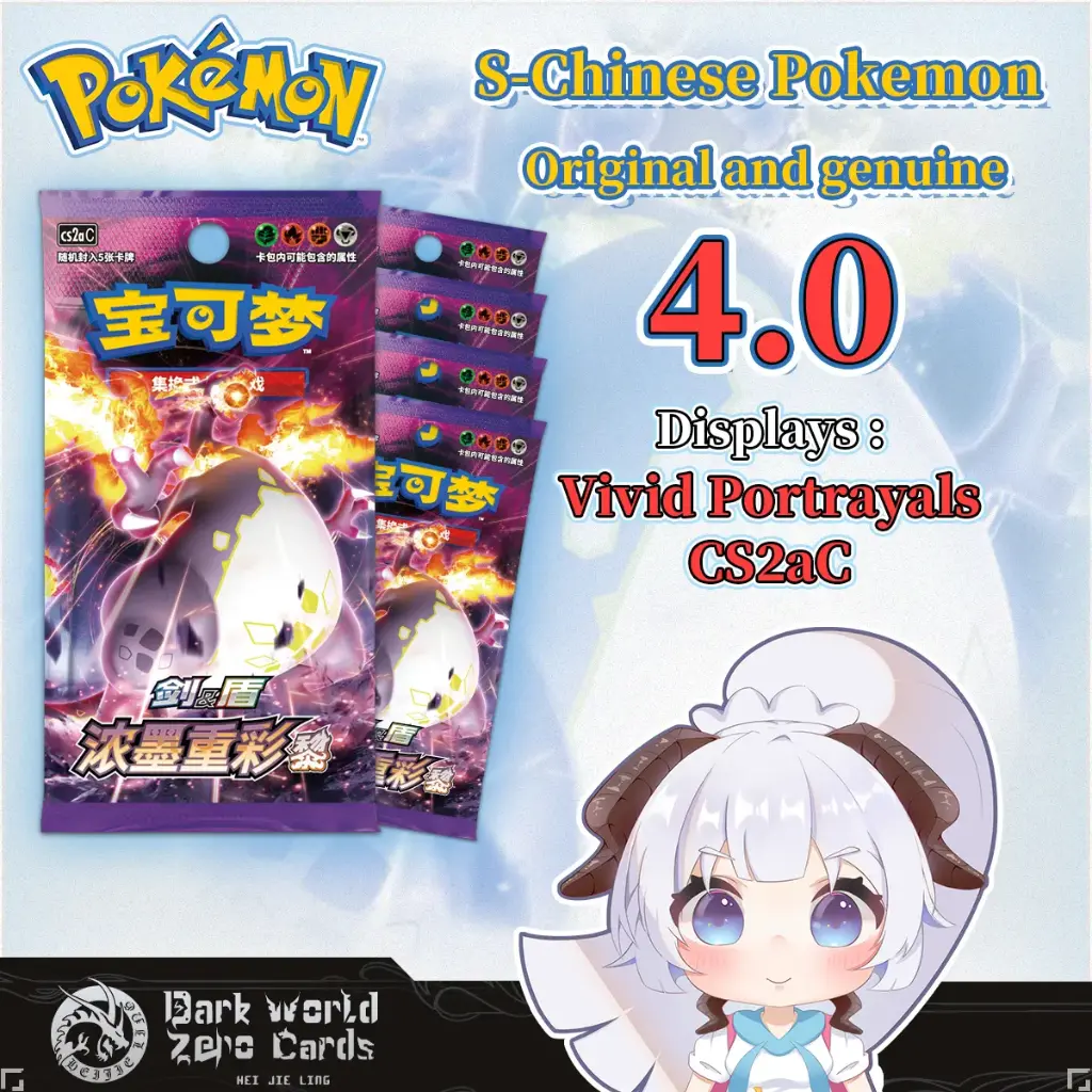 CS2aC Vivid Portrayals: Dawn (weekly offer)