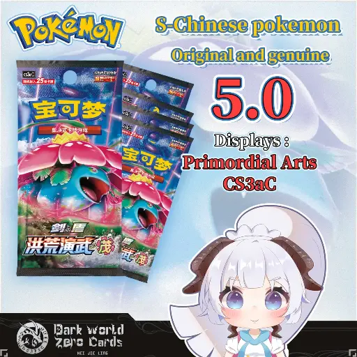 CS3aC Primordial Arts: Majesty