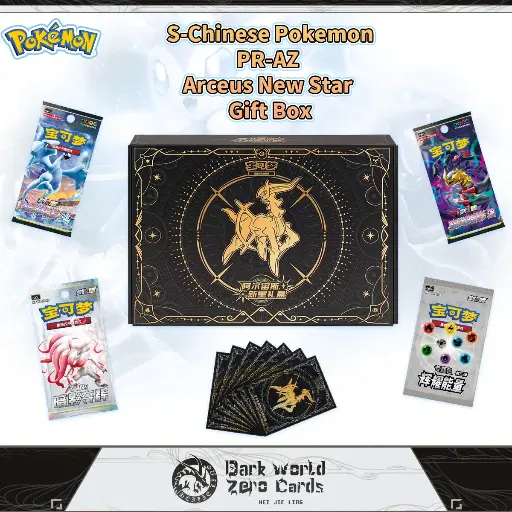 PR-AZ Arceus New Star Gift Box