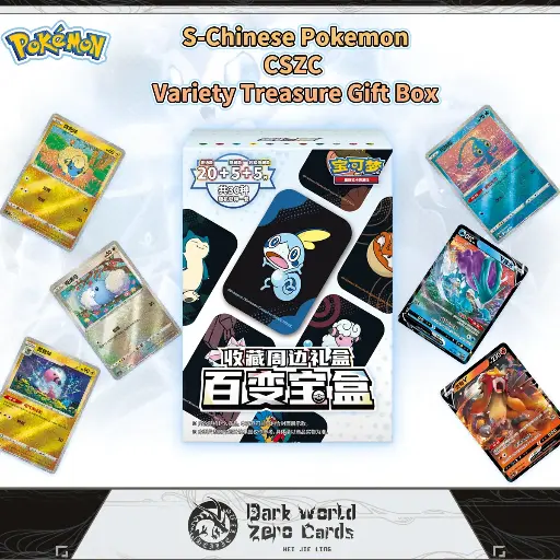 CSZC Variety Treasure Gift Box