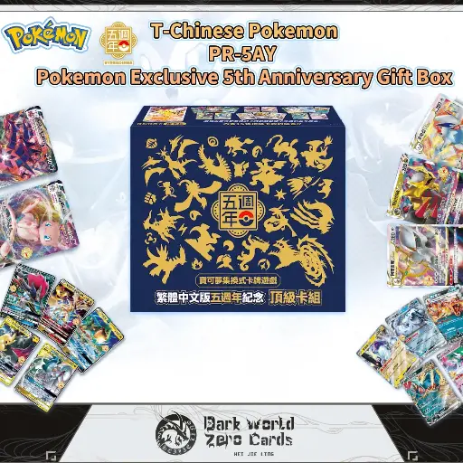 T-Chinese PR-5AY Pokemon Exclusive 5th Anniversary Gift Box