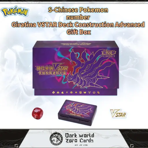CSXC Giratina VSTAR Deck Construction Advanced Gift Box