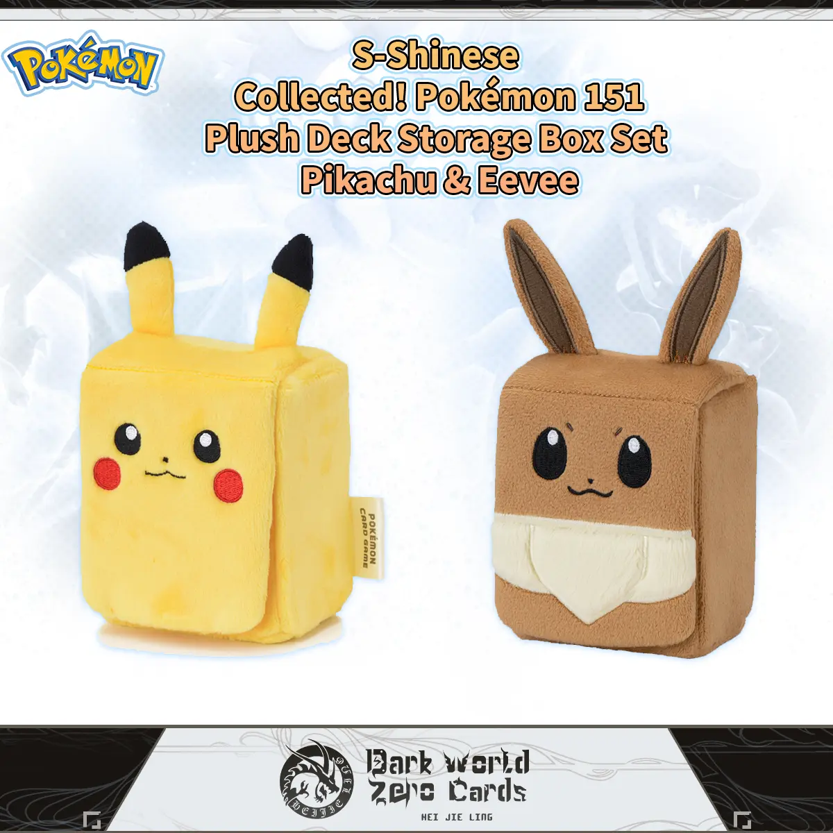 S-Chinese 151C Collected! Pokémon 151 Plush Deck Storage Box S-Chinese 151C Collected! Pokémon 151 Plush Deck Storage Box