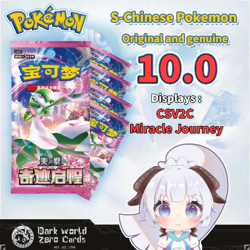 S-Chinese Pokémon TCG: Scarlet & Violet Series CSV2C Miracle Journey 
