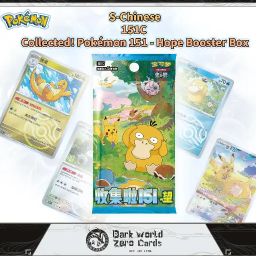 S-Chinese 151C Collected! Pokémon 151 - Hope Booster Box 