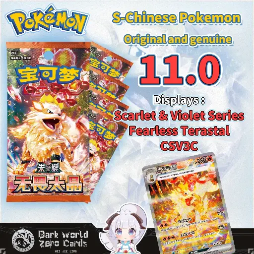S-Chinese Pokémon TCG: Scarlet & Violet Series CSV3C Fearless Terastal