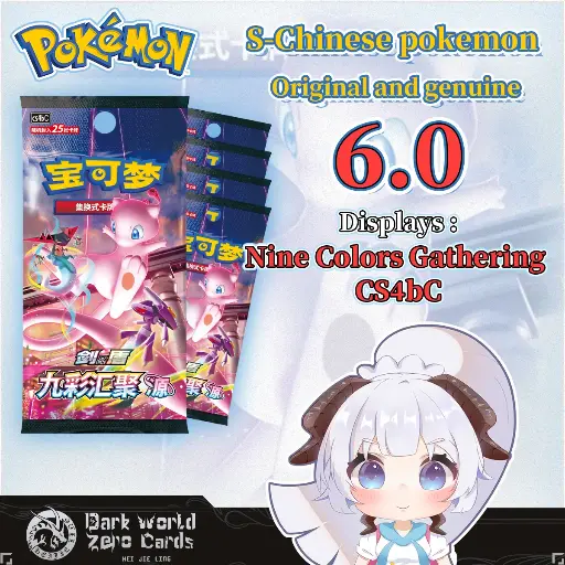 CS4bC Nine Colors Gathering: Origin