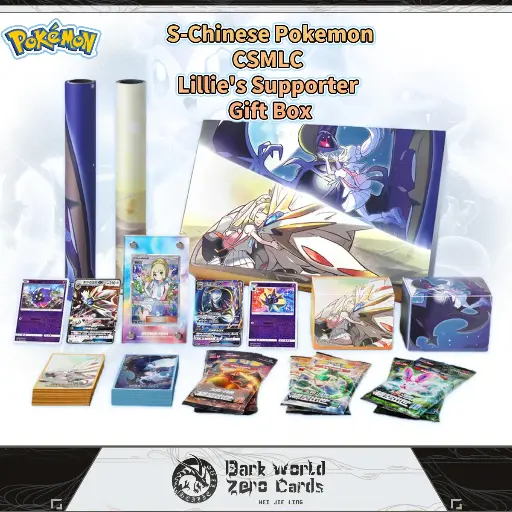 CSMLC Lillie's Supporter Gift Box