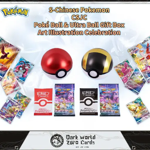 CSJC Poké Ball & Great Ball Gift Box: Art Illustration Celebration (weekly offer)