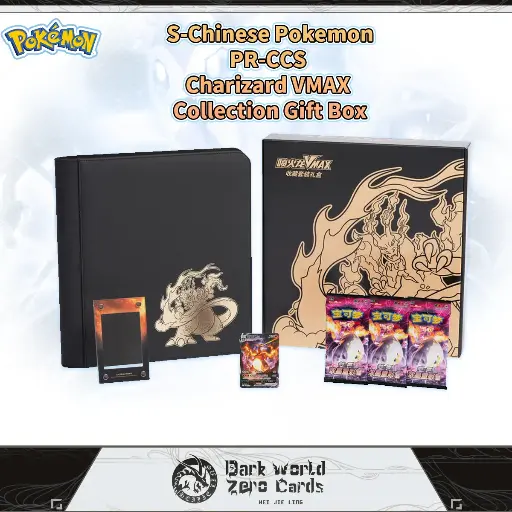 PR-CCS Charizard VMAX Collection Gift Box (weekly offer)