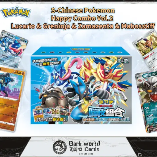 S-Chinese CSVH2C Pokémon TCG: Happy Combo Vol.2 Lucario & Greninja & Zamazenta & Mabosstiff