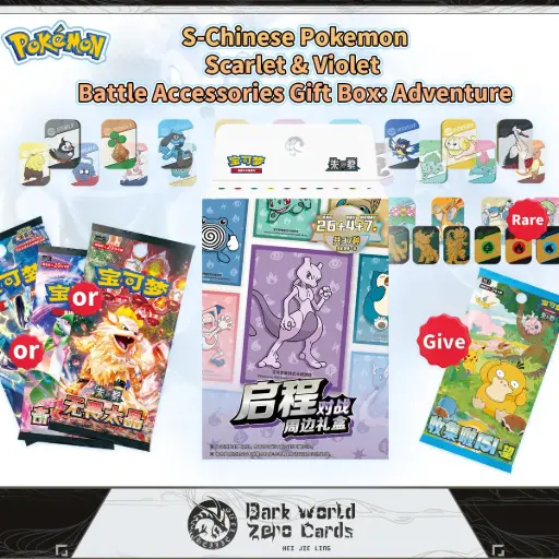 S-Chinese Pokémon Scarlet & Violet Battle Accessories Gift Box: Adventure