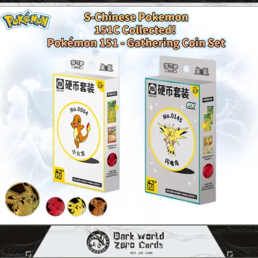 [Pre-order] S-Chinese 151C Collected! Pokémon 151 - Gathering Coin Set