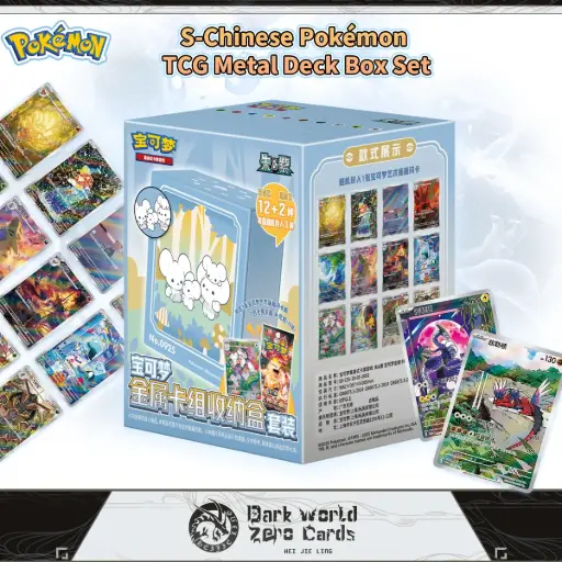 S-Chinese Pokémon RP-MC Metal Deck Box Set