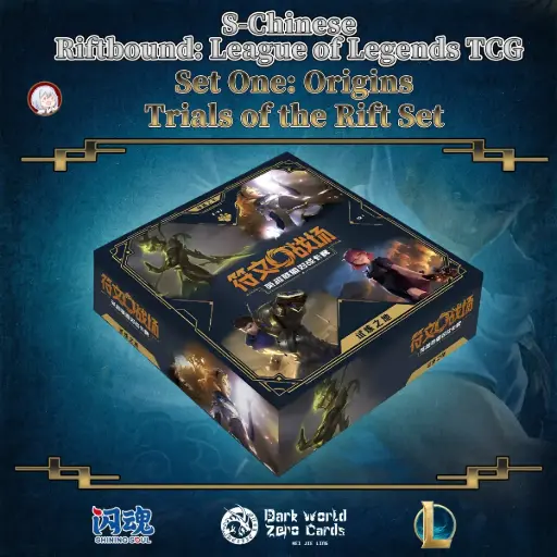 [Pre-order] S-Chinese Riftbound: League of Legends TCG – Set One: Origins Trials of the Rift Set