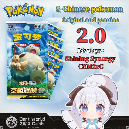CSM2cC Shining Synergy: Huan